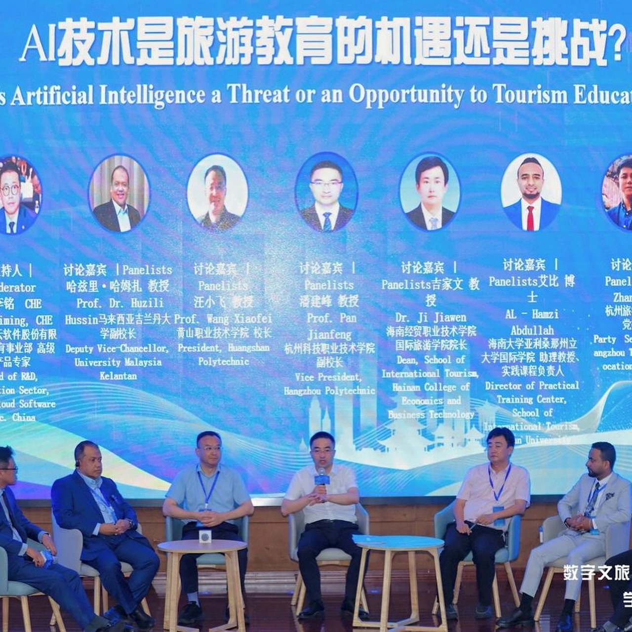 DIGITAL CULTURAL INDUSTRY-ACADEMIC ALLIANCE INTERNATIONAL CONFERENCE DI HANGZHOU, CHINA